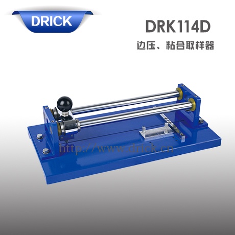 DRK114D邊壓、粘合取樣器 拷貝.jpg